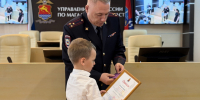 JPEG Файл - УМВД Магаданской области