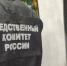 Организаторов сети интим-салонов задержали в Хабаровском крае - ИА Хабаровский край сегодня