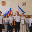 Кадеты «Кордон Тарханкут»: на страже патриотизма - Газета Черноморские известия