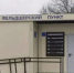 Народная программа «Единой России» преображает Ульяновский округ - Телерадиокомпания Ника