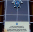 Астраханский Следком помог ребёнку-инвалиду - Астрахань 24