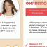 Фото: Официальный канал министерства образования Красноярского края - НИА