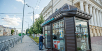 В Татарстане утвердили план по развитию системы газетных киосков - ИА Татар-информ