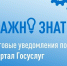 УФНС России по Вологодской области сообщает. - Великоустюгский муниципальный округ
