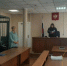 Судебное заседание. Фото объединенной пресс-службы судов общей юрисдикции Иркутской области - Irk.Ru