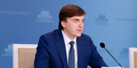 01.07.2026 | Сергей Кравцов: «ЕГЭ подтверждает свою эффективность как объективный инструмент оценки знаний» - Главное управление по архивному делу