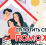 “Сплотить семью поможет мудрость книг” - Библиотеки Тамбовской области