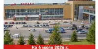 В Башкирии предупредили о задержке приютовской электрички - Башинформ