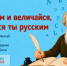 Конкурс к 225-летию со дня рождения Владимира Ивановича Даля - Областная детская библиотека