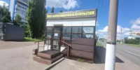 Уведомление о демонтаже  нестационарного торгового объекта  (остановочного павильона) - Администрация г. Салават