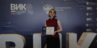 Сотрудник МИФИ стала победителем Всероссийского инженерного конкурса с проектом по квантовым регистрам на центрах окраски в алмазе - НИЯУ МИФИ