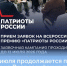 Продолжается приём заявок на Всероссийскую премию «Патриоты России» - Хангаласский улус