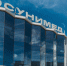 Липецкий РосУниМед открыл приёмную кампанию на два направления - LipetskNews.Ru