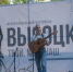 Двор-фест в честь Высоцкого пройдёт в Быхановом саду 26 июля - LipetskNews.Ru