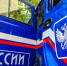 Почта России выплатит компенсацию, если не доставит письма 1 класса вовремя - Магсити74