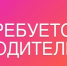 Администрация Камешкирского района примет на работу водителя - Камешкирский район