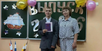 В школах Камешкирского района состоялись выпускные вечера с торжественными церемониями вручения аттестатов об основном общем образовании выпускникам 9-х классов - Камешкирский район