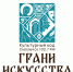 Валерий Гращенков: Культура основательно развивает нас - Смоленская газета