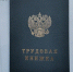 В Бурятии владельцев гостиниц штрафанула за неофициальное трудоустройство - ИА Байкал-Daily