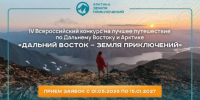 Описание для слабовидящих - Ковдорский район