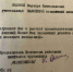 ​Дочь священника, ставшая кавалером ордена Ленина - Добринский муниципальный район
