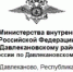 В ходе  профилактических мероприятий сотрудники ОМВД России по Давлекановскому району провели проверку возможных мест трудоустройства иностранных граждан в Давлекановском районе Республики Башкортостан. - Давлекановский район