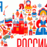 Нажмите для просмотра в полном размере... - Детская библиотека-филиал им. Г.Х. Андерсена