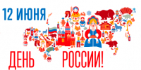 Нажмите для просмотра в полном размере... - Детская библиотека-филиал им. Г.Х. Андерсена