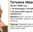 В Петрозаводске пропала 76-летняя женщина - StolicaOnego.Ru