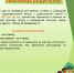 Уважаемые родители! Важная информация! - Комитет по физкультуре и спорту