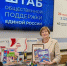 Тысячи игрушек будут переданы детям в лечебные учреждения - Единая Россия