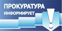 Выборгской городской прокуратурой утверждено обвинительное заключение - МО Светогорское городское поселение