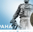 Уважаемые ветераны боевых действий! - ОП Республики Хакасия