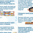 PhotoCollage_1782886125645.jpg - ГАУЗ КО ОКЦОЗШ