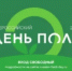 44A418AC-E4F6-4434-A193-1CC844BA63F4 - Газета Новое время