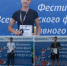 PHOTO-2026-06-24-09-22-18 - Газета Новое время