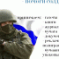 Ваш вклад имеет значение: акция Сдай макулатуру – помоги солдату - Администрация г.п. Крымска