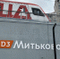 Движение поездов на МЦД-3 изменится с 3 по 5 июля - M24.Ru