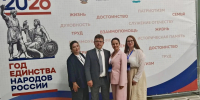 Методист ИСМиТО выступила на Всемирном конгрессе учителей истории - МГПУ