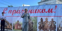 День Молодежи 2026 - Отдел культуры, туризма, спорта и молодежной политики
