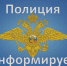 Уважаемые жители Васильевского муниципального округа!. - Васильевский муниципальный округ