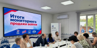 Представители ГАГУ приняли участие в обсуждении проблемы продажи и употребления вейпов в Республике Алтай - ГАГУ