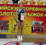  Победа бердянской спортсменки на Всероссийских соревнованиях по прыжкам на батуте. - Городской округ Бердянск