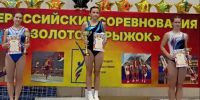  Победа бердянской спортсменки на Всероссийских соревнованиях по прыжкам на батуте. - Городской округ Бердянск