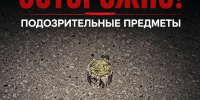 В Рыльске погиб взрывотехник ОМОН Росгвардии, ранен полицейский - Sekunda.Media