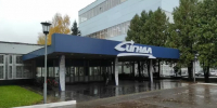 ПЗ «Сигнал» — два раза «отлично»! - Газета Обнинский Вестник