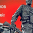 поздравляем с Днем ветеранов боевых действий - фото - 1 - Шумячский район