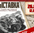 афиша выставки.jpg - ГТРК Владимир
