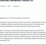 Владимир Путин поздравил телеканал «Россия 24» с 20-летием  - ГТРК Иртыш