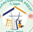 В поселке Заря Вологодского округа выполнена треть работ по замене наружных тепловых сетей - Правительство Вологодской области